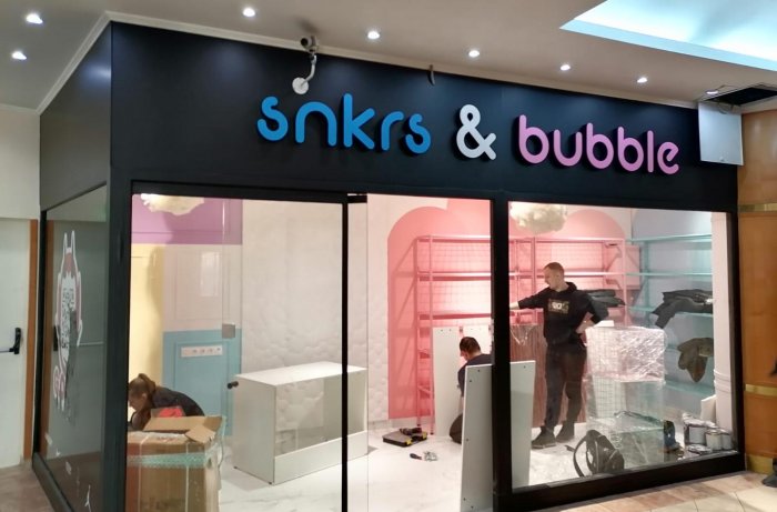 Объемные буквы - snkrs&bubble